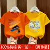 2026 Nueva Moda de Verano Elegante Camiseta de Manga Corta de Verano para Niños Casual Versátil Top de Algodón Puro