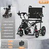 Silla de Ruedas Eléctrica Inteligente Totalmente Automática Especial para Ancianos Ancianos Discapacitados Plegable en Plano Ligera de Cuatro Ruedas Sneeper