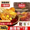Sazonador Bobo Chicken Sichuan Leshan Auténtico Comercial Olla Fría Brochetas Olla Base Hot Pot Malatang Paquete de Ingredientes Tienda Insignia