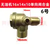 Accesorios para Compresor de Aire sin Aceite Accesorios para Bomba de Aire Pequeña Ensamblaje de Núcleo de Válvula de Retención Solenoide Tres Vías