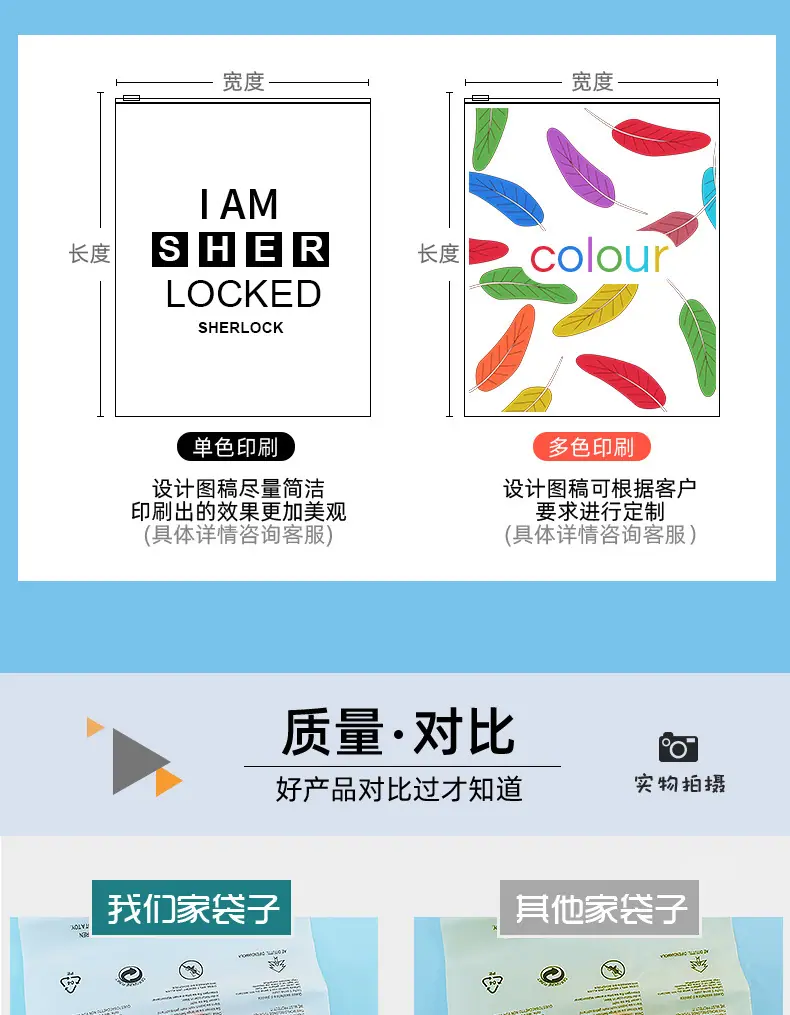蓝色警示语详情页_07.jpg