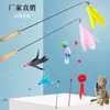 Caña Larga para Gatos con Pluma y Cascabel, Varita de Hada Resistente a Mordidas, Artefacto de Juego para Gatos al por Mayor