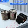 Cinta de Resina de Carbono Lavable Específica para Etiquetas para Etiquetas de Lavado en Tela, Cinta de Impresión para Cinta de Nailon, Resistente al Lavado y al Planchado a Alta Temperatura