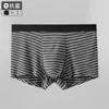 Nuevo en stock: Ropa interior de hombre a rayas de modal de alta calidad, bóxers de tiro medio, estilo popular sin costuras