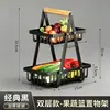 Cesta Portátil para Almacenamiento de Frutas en Casa, Estante de Almacenamiento Multicapa Desmontable, Cesta Organizadora de Bocadillos y Frutas para Escritorio, Venta al por Mayor Transfronteriza