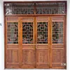 Puertas y ventanas de estilo antiguo chino de talla de madera de Dongyang, puertas y ventanas de celosía de madera maciza, puertas de madera de templo, celosías de ventana de flores, mamparas, puertas de madera tallada