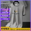 Nova Camiseta Masculina de Modal com Gola Redonda e Meia Manga, Camiseta Soltinha de Manga Curta para Jovens, Camiseta Soltinha da Moda