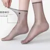 Medias Negras de Seda Antideslizantes con Calcetines Cortos de Seda de Cristal, Resistentes al Desgaste y Antienganches, Calcetines con Punta de Acero para Mujer, de Caña Media