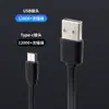 Cable de distribución USB de 50 cm, tipo C de 1 metro, cable de datos de carga tipo fideo, línea plana de carga rápida de 10 cm, cable de alimentación de 0,3 m