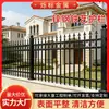 Grades de ferro forjado em aço galvanizado personalizadas para vilas, pátios, jardins, áreas cênicas, grades de aço galvanizado para escolas e fábricas, cercas de isolamento em aço galvanizado