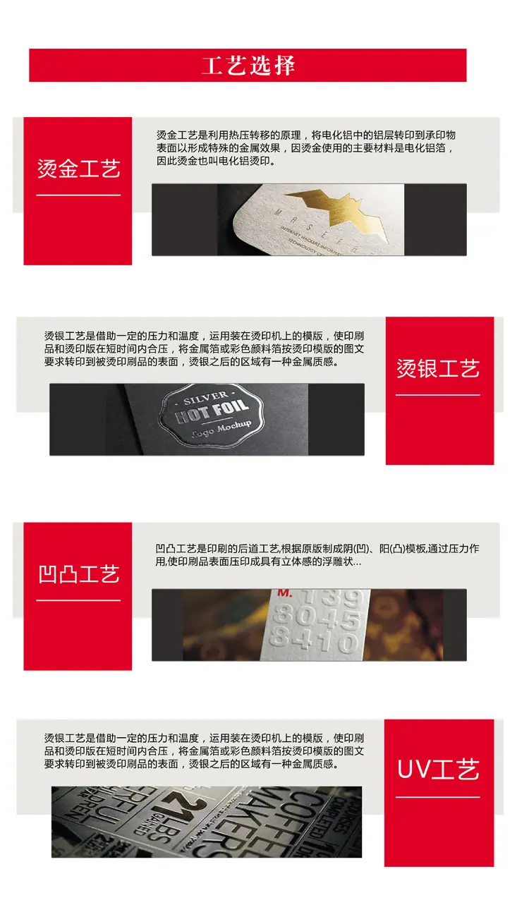 详情6