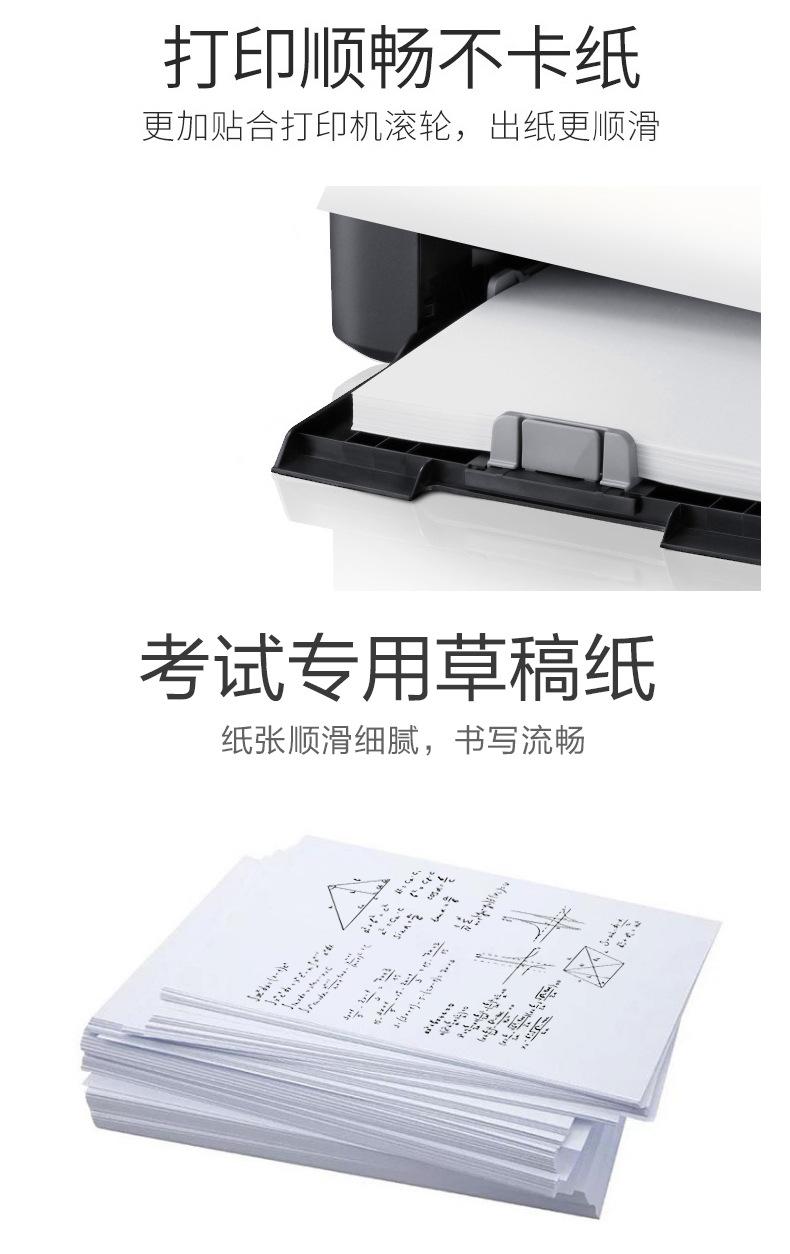 详情修改_06