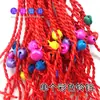 Tienda de 2 yuanes pulsera de cuerda roja de pescado anual al por mayor pulsera de pareja lote de regalo pequeño