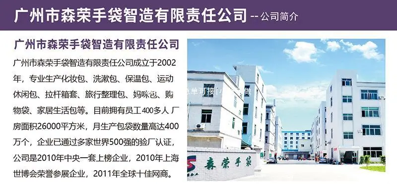 化妆包详情01-3