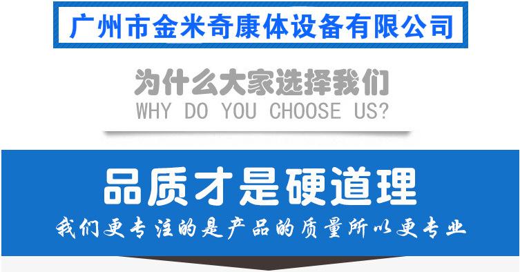 为什么选择我们