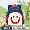 Link especial: Nova bolsa fofa de jardim de infância com rosto sorridente 2023 6137 bolsa de ombro -6136 bolsa tipo balde