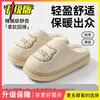 Lindas Zapatillas de Algodón con Suela Gruesa de Gato para Mujer, Nuevas Zapatillas de Algodón Cálidas para Interiores del Hogar con Forro de Felpa para Hombre
