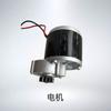 Acessórios de motor modificados para caminhão de gado elétrico, empilhadeira manual noxilin modificada motor elétrico 3 toneladas