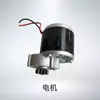 Acessórios de motor modificados para paleteira elétrica, Empilhadeira manual Noblelift Xilin modificada motor elétrico 3 toneladas