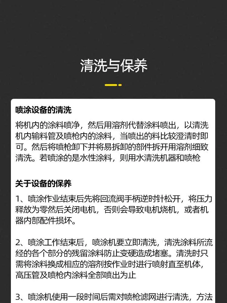 涂安4600详情图750px_11.jpg