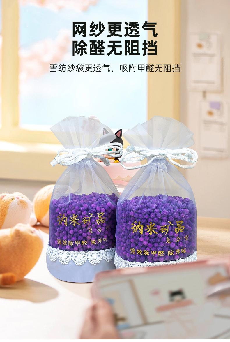 详情_12.jpg