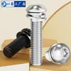 Tornillos de Acero Inoxidable 304 con Cabeza Redonda y Hexágono Interior, Pernos Semi-Redondos de Cabeza Plana, Tornillos de Combinación de Tres Piezas M2/M3M4M5M6M8