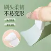 Pincel de Silicone para Máscara Gecomo com Cabeça Macia, Cabo Curto Portátil, Pincel de Maquiagem Especial para Aplicar Máscaras de Argila de Limpeza, Ferramenta de Beleza