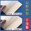 1000 peças de papel rascunho atacado barato por jin liquidação em jin vendendo bege proteção para os olhos caderno de rascunho em branco Tang Ming