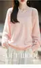 Suéter de lana de cuello en V sin costuras para mujer, sudadera con capucha casual de felpa cepillada que reduce la edad, tejido de punto para capa interior