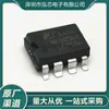 Novo em estoque Lnk305Gn-Tl Lnk305Gn Pacote SMD Sop-7 Chip Gerenciador de Energia
