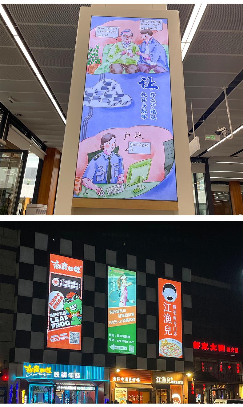 软膜详情页_08.jpg