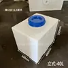 Tanque de Agua Plano Cuadrado Engrosado Cubo de Almacenamiento de Agua para Baño Doméstico Tanque de Agua para RV Equipo de Maquinaria Tanque de Agua Estrecho Otros