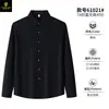 Camisa de hombre de otoño e invierno de alta gama sin costuras con efecto de caída, no requiere planchado, de manga larga, con cuello, antibacteriana 7A, top casual de negocios