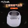 4 puntos conexión rápida de gas de acero inoxidable fuelle de gas conector rápido roscado accesorios de válvula de gas de 6 puntos