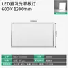Luz LED Plana Lista para Usar del Fabricante 60X60 Luz de Ingeniería para Techo Integrada Panel de Yeso para Techo Panel de Lana Mineral