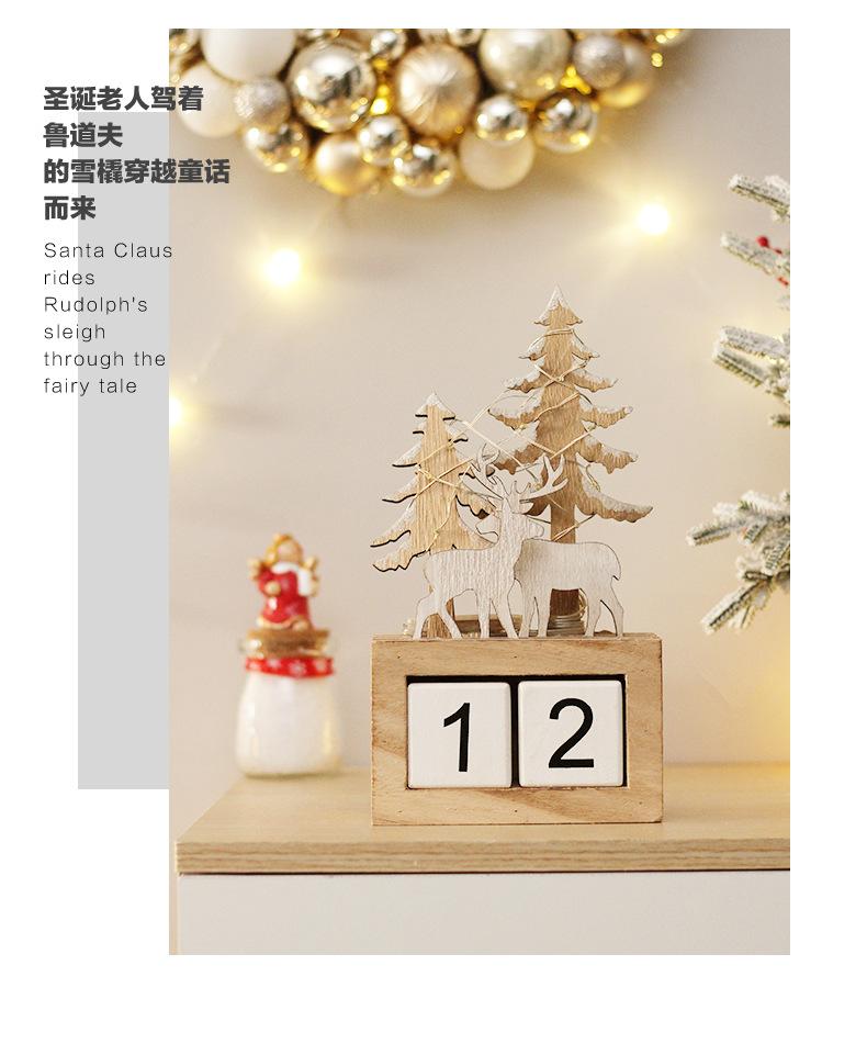 木制圣诞摆件_08