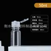 Botella de Plástico con Tapa Flip-Top Botella de Muestra Botella Dispensadora de Loción por Presión Botella Graduada Botella de Presión con Escala Empaque Cosmético
