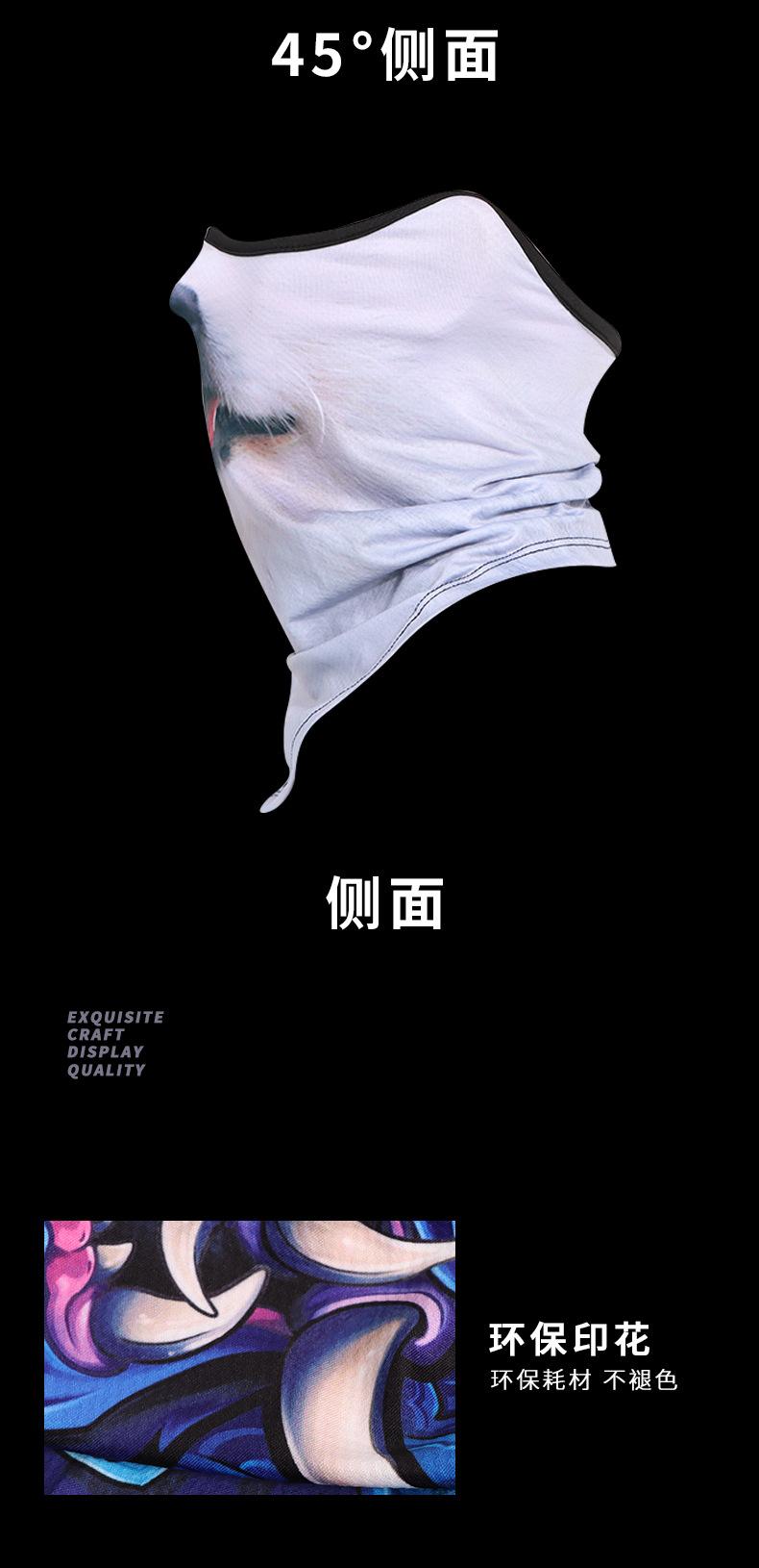 动物面罩_07.jpg