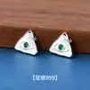 Pingente Triângulo Olho de Diabo Banhado a Prata Pura S999 Pulseira DIY Acessórios para Pulseira Masculina