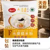 Farinha de Arroz Glutinoso Full Mountain 25 Sacos Embalagem Individual Pequena Atacado Café da Manhã Tangyuan Ciba Amido Matéria-Prima Farinha de Arroz Glutinoso Moída em Água