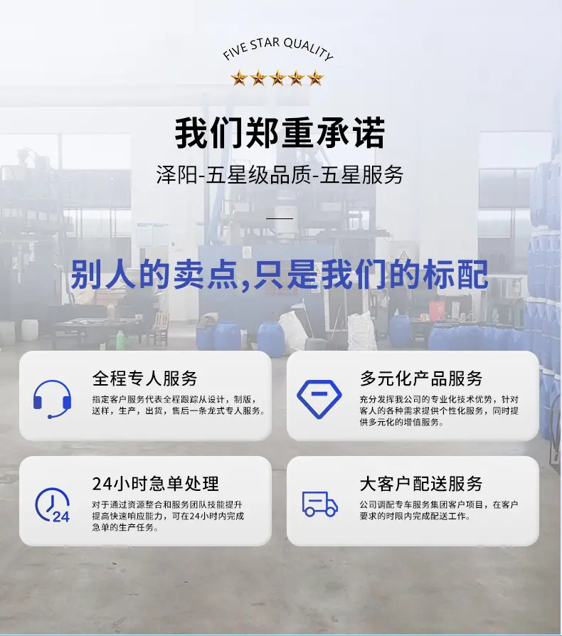 4升塑料瓶