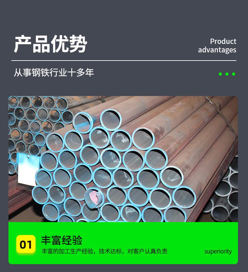 无缝钢管_05.jpg