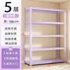 Estanterías de Almacenamiento para el Hogar, Estanterías de Acero de Múltiples Niveles de Pie, Estanterías de Almacenamiento para Cocina, Sala de Estar, Balcón, Estanterías de Exhibición para Supermercados
