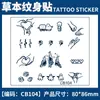 Corazón de Dedo Animal Lindo Patrón Pequeño Jugo de Hierbas Pegatina de Tatuaje Impermeable Anti-Rayaduras Tatuaje Semi-Permanente Pegatina Personalización