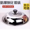 Tampas de Panela de Aço Inoxidável para Venda por Atacado, Tampas Combinadas de Vidro Transparente Resistentes a Altas Temperaturas, Tampas para Panelas de Cozinha de 32cm-40cm