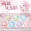 A História de Fox Ling Raposa de Nove Caudas Criativa Tendência Caixa Surpresa Figura Decoração de Caixa Surpresa de Alto Valor Estilo Chinês Celebridade da Internet Item Quente Caixa Surpresa