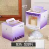 Caja de Embalaje para Pastel Horneado con Diseño Elevado, Disponible en Tamaños 4/6/8/10, Ventana Transparente, Caja Portátil para Pastel de Cumpleaños