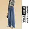 Jeans rectos para mujer, nuevo modelo de otoño 2026, tiro alto, adelgazantes, corte holgado, versión estrecha, petite, pantalones anchos fluidos