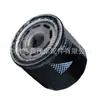 El filtro de aceite 90915-YZZN2 es adecuado para Toyota Lexus Camry Corolla
