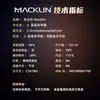 Macklin 2-Aminofenolaldehído Cas: 529-23-7 Reactivo Químico Experimental Grado Pesticida